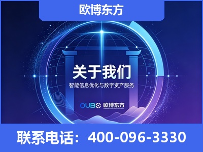 吉首-企业展示图